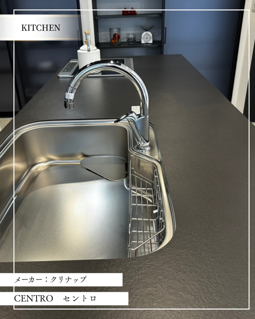キッチン
クリナップ